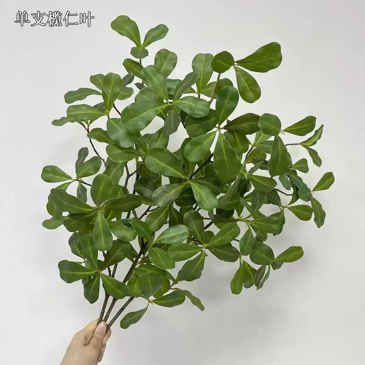 Artificial Olive Leaf